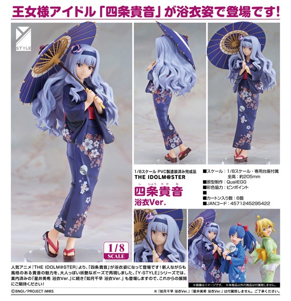 The IDOLM@STER: Takane Shijou Yukata Ver. 1/8 Scale PVC Statue