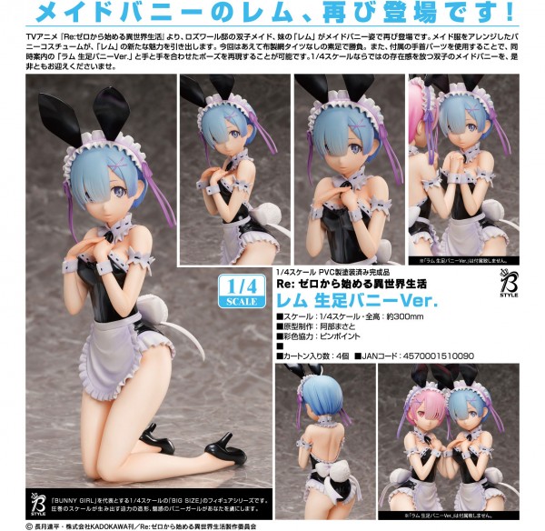 Re:ZERO -Starting Life in Another World: Rem Bare Leg Bunny Ver. 1/4 Scale PVC Statue