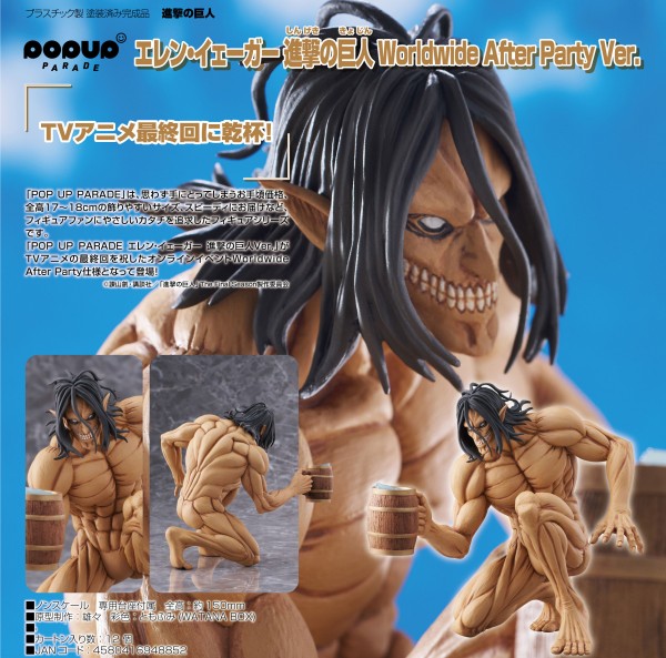 Shingeki no Kyojin: Pop up Parade Eren Yeager Attack Titan Worldwide After Party Ver. non Scale PVC Statue