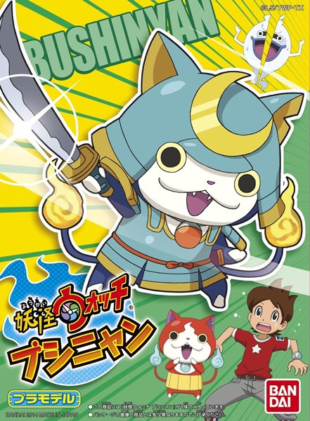 Youkai Watch: Bushinyan Model Kit