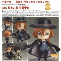 Bungo Stray Dogs: Chuya Nakahara - Nendoroid Bungo Stray Dogs: Chuya Nakahara - Nendoroid