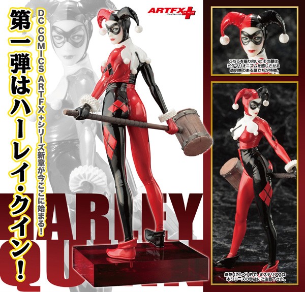 DC Comics: Harley Quinn 1/10 Scale PVC Statue