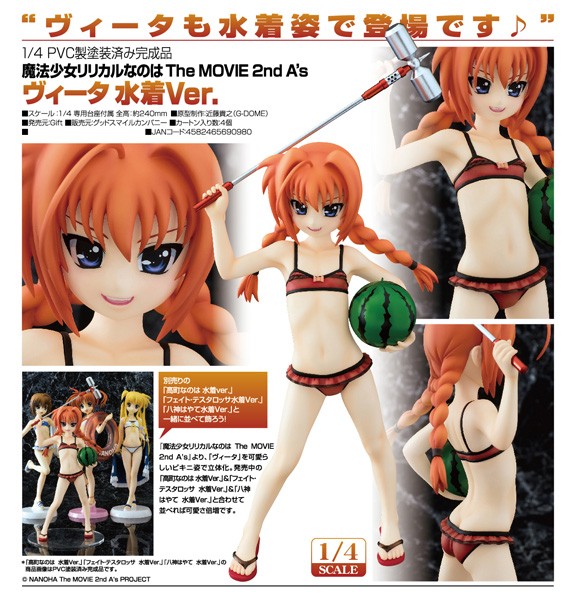 Magical Girl Lyrical Nanoha The Movie 2nd A´s : Vita Swimsuit Version 1/4 PVC Statue