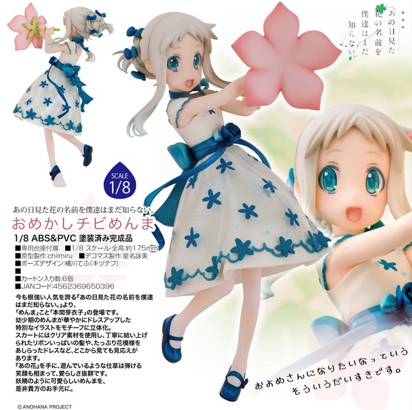 Ano Hana: Dress-up Chibi Menma 1/8 Scale PVC Statue