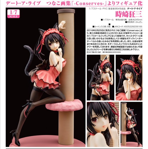 Date A Live: Kurumi Tokisaki 1/7 Scale PVC Statue