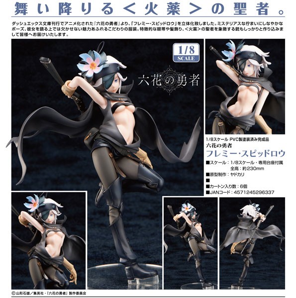 Rokka: Braves of the Six: Flamie Spidlow 1/8 PVC Statue