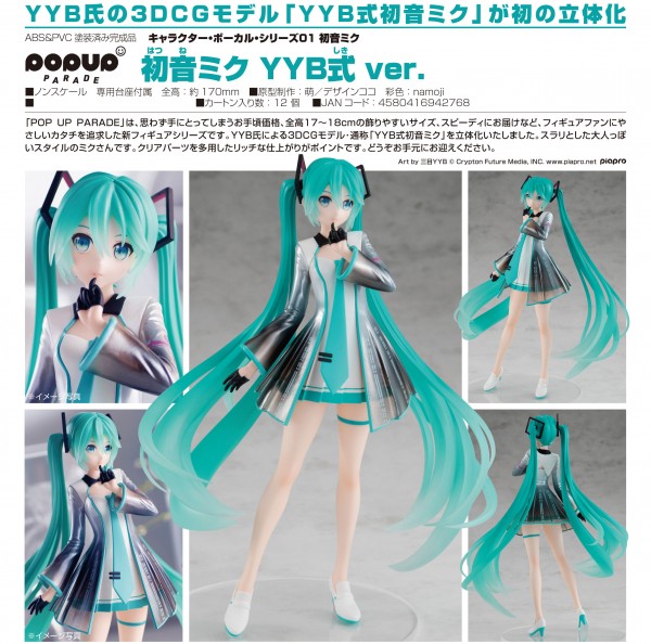 Vocaloid 2: Miku Hatsune YYB Type Ver. Pop up Parade non Scale PVC Statue