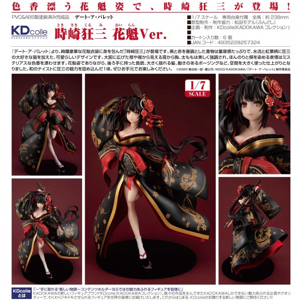 Date A Live: Kurumi Tokisaki Oiran Ver. 1/7 Scale PVC Statue