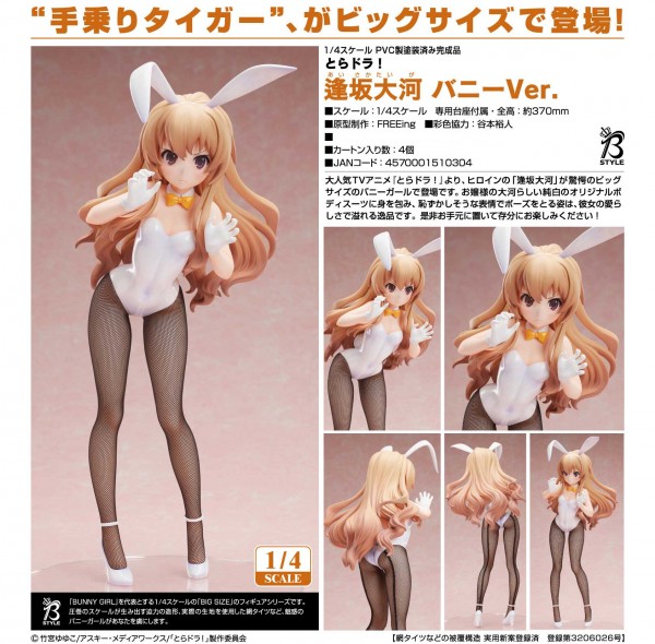 Toradora!: Taiga Aisaka Bunny Ver. 1/4 Scale PVC Statue