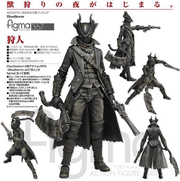 Bloodborne: Hunter - Figma