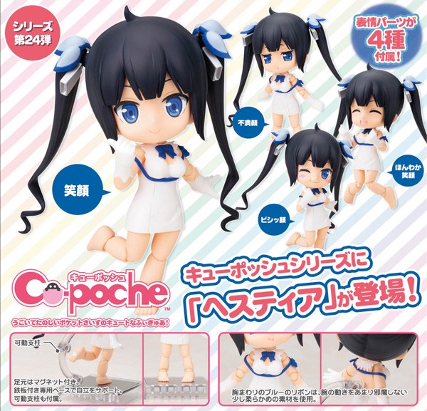 Is It Wrong to Try to Pick Up Girls in a Dungeon?: Hestia - Cu-Poche