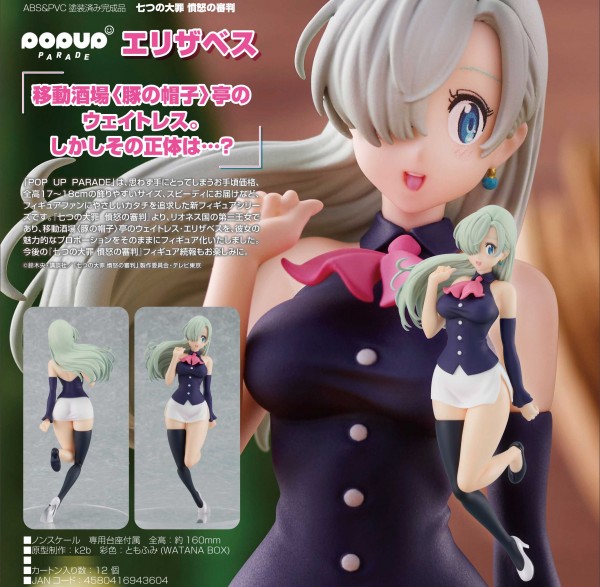 The Seven Deadly Sins Dragon&#039;s Judgement: Pop Up Parade Elizabeth non Scale PVC Statue