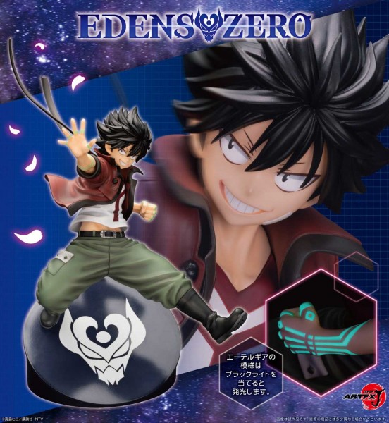 Edens Zero: ARTFXJ Shiki Granbell Bonus Edition 1/8 Scale PVC Statue