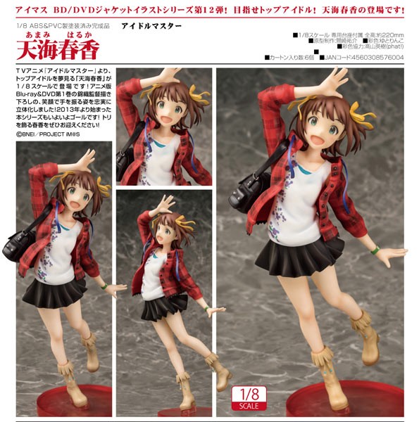 The IDOLM@STER: Haruka Amami 1/8 Scale PVC Statue