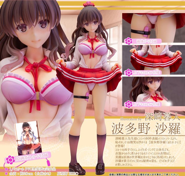 Original Character: Hatano Sara illustration by Kurehito Misaki 1/6 Scale PVC Statue