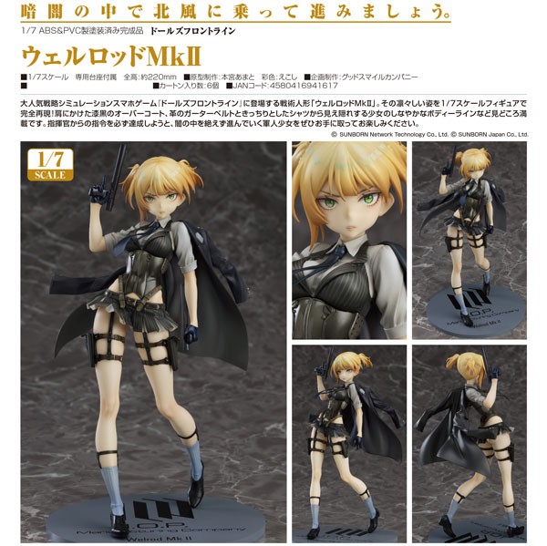 Girls Frontline: Welrod Mk II 1/7 Scale PVC Statue