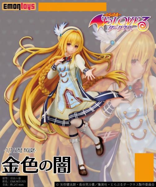 To Love Ru Darkness: Konjiki No Yami non Scale Scale PVC Figure