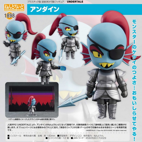 Undertale: Undyne - Nendoroid