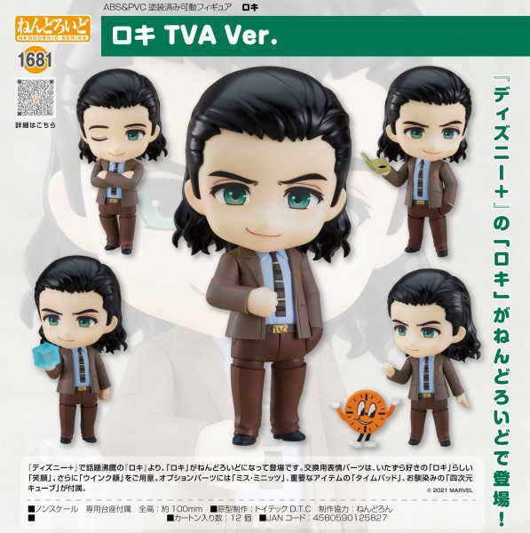 Marvel - Nendoroid Loki TVA Ver.