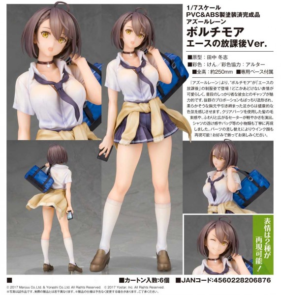 Azur Lane: Baltimore After-School Ace 1/7 Scale PVC Statue