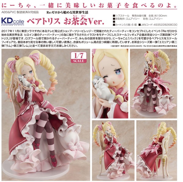 Re:ZERO -Starting Life in Another World: Beatrice Tea Party Ver. 1/7 Scale PVC Statue