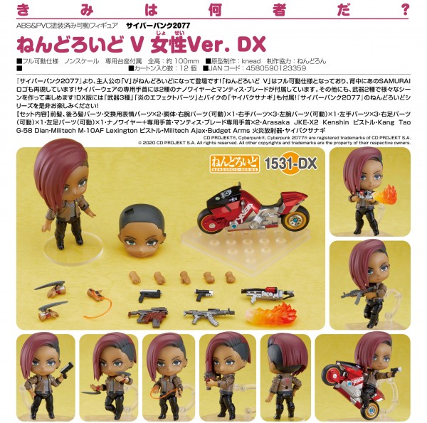 Cyberpunk 2077: V Female DX Ver. - Nendoroid