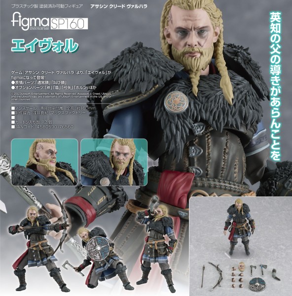 Assassin&#039;s Creed: Valhalla : Eivor non Scale PVC Statue