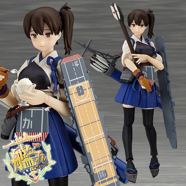 Kantai Collection: Kaga - Figma