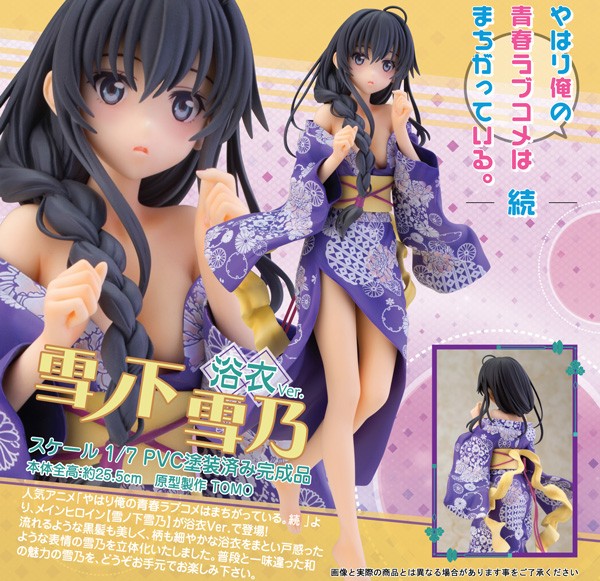 My Teen Romantic Comedy SNAFU: Yukino Yukinoshita Yukata Ver. 1/7 Scale PVC Statue