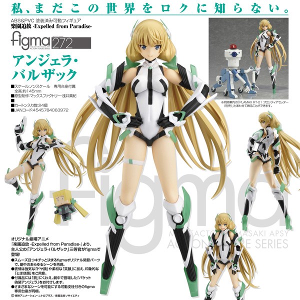 Expelled from Paradise: Angela Balzac - Figma