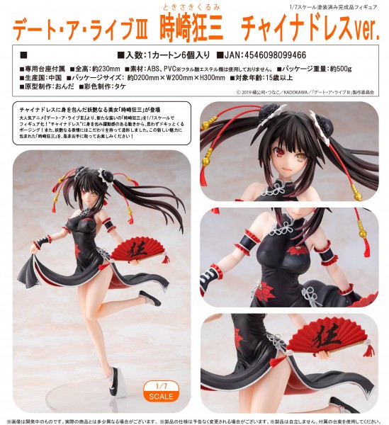 Date A Live III: Kurumi Tokisaki China Dress Ver. 1/7 Scale PVC Statue