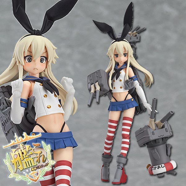 Kantai Collection: Shimakaze - Figma