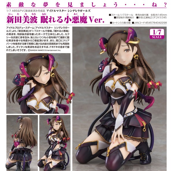 IDOLM@STER Cinderella Girls: Minami Nitta Sleeping Little Devil Ver. 1/7 Scale PVC Statue