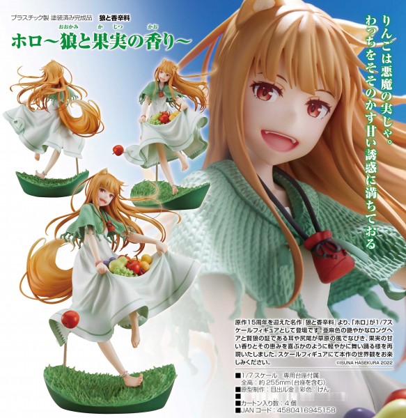 Spice and Wolf: Wise Wolf Holo (Wolf and the Scent of Fruit) 1/7 Scale PVC Statue