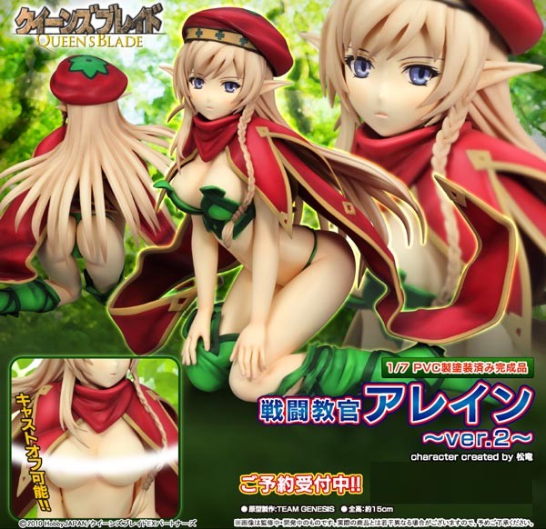 Queen's Blade: Alleyne Fighting Master Ver. 2 1/7 Scale PVC Statue