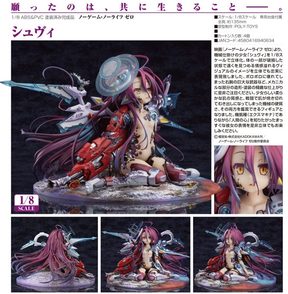 No Game No Life: Schwi 1/8 Scale PVC Statue