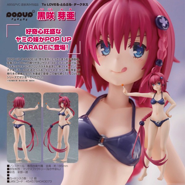 To Love-Ru Darkness: Pop up Parade Mea Kurosaki non Scale PVC Statue