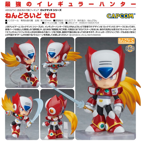 Mega Man X: Zero Nendoroid