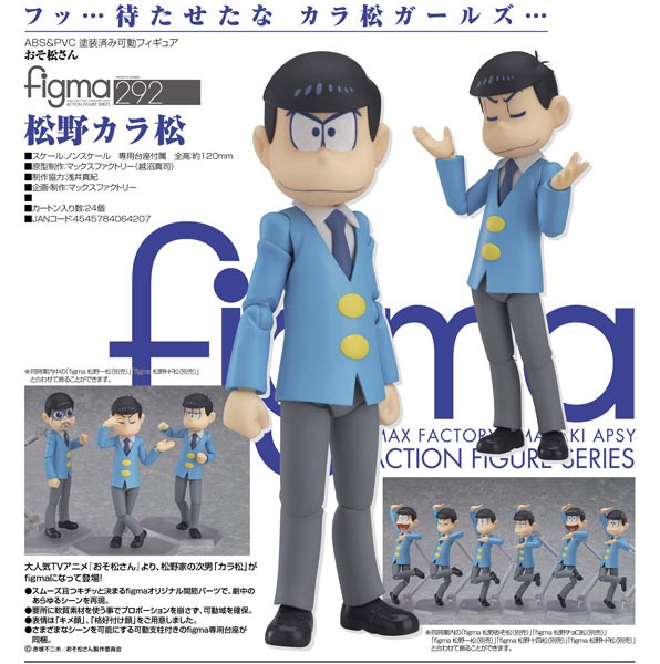 Osomatsu-san: Karamatsu Matsuno- Figma