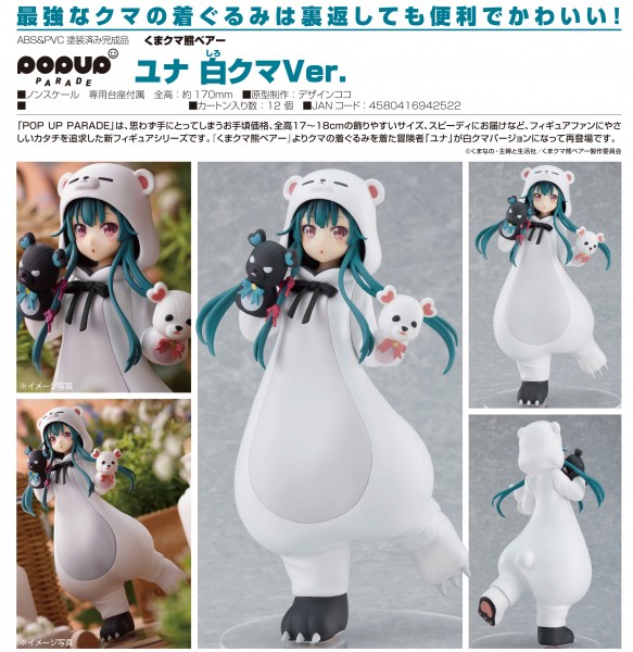 Kuma Kuma Kuma Bear: Pop up Parade Yuna White Bear Ver. non Scale PVC Statue