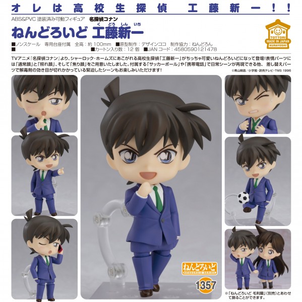 Detective Conan: Shinichi Kudo - Nendoroid