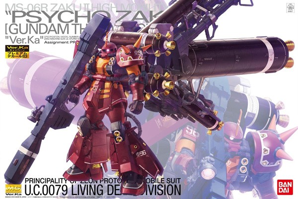 Gundam Thunderbolt - MG High Mobility Type Psycho Zaku Ver. Ka 1/100