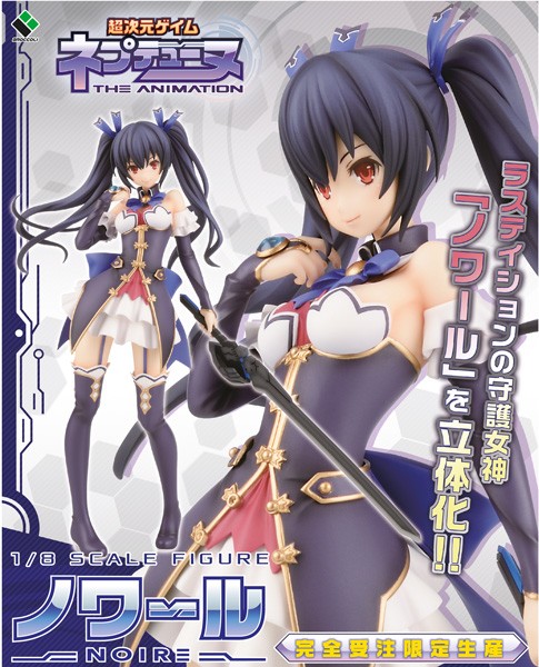 Hyperdimension Neptunia: Noire 1/8 Scale PVC Statue