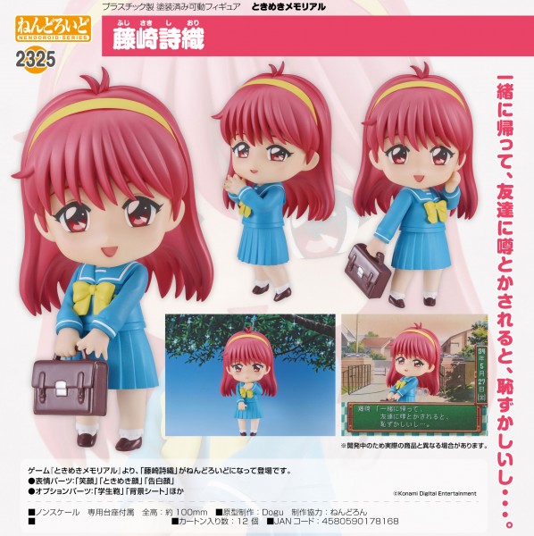 Tokimeki Memorial: Girl's Side - Shiori Fujisaki - Nendoroid