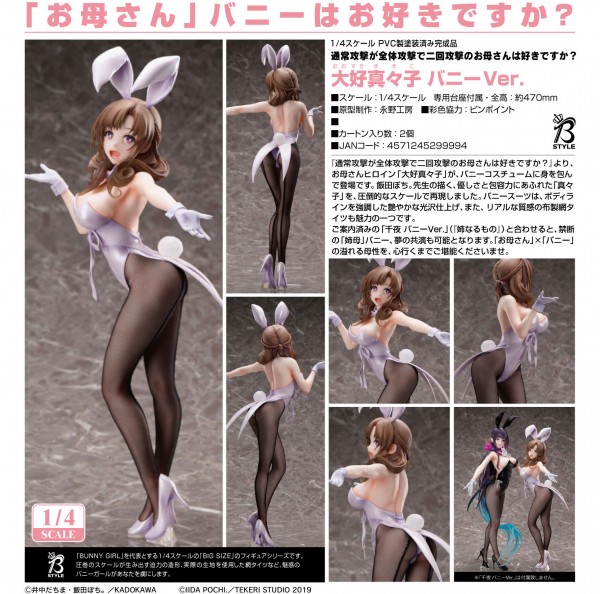 Do You Love Your Mom and Her Two-Hit Multi-Target Attacks: Mamako Osuki Bunny Ver. 1/4 Scale PVC Sta