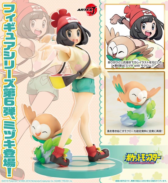 Pokémon: ARTFX-J Moon with Rowlet 1/8 Scale PVC Statue
