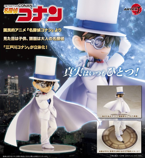 Detective Conan: ARTFX-J Conan Edogawa non Scale PVC Statue