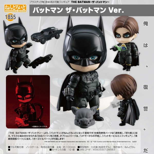 The Batman: Batman - Nendoroid