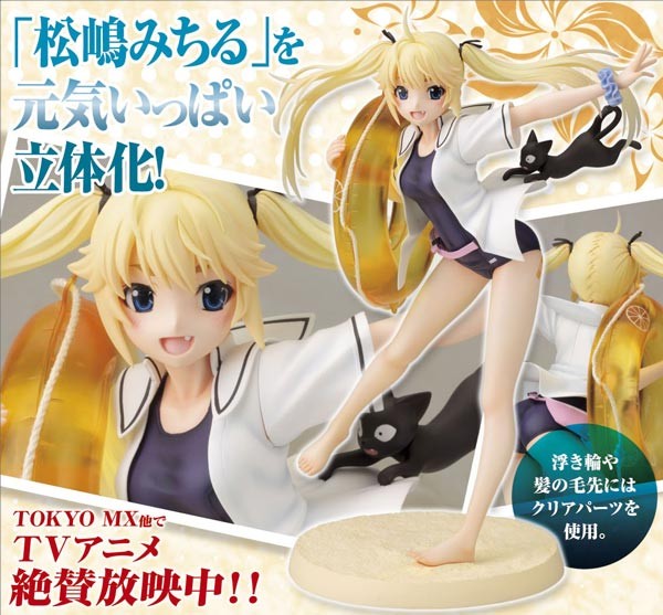 Grisaia no Kajitsu: Michiru Matsushima 1/6 Scale PVC Statue