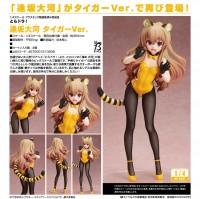 Toradora!: Taiga Aisaka Tiger Ver. 1/4 Scale PVC Statue Toradora!: Taiga Aisaka Tiger Ver. 1/4 Scale PVC Statue